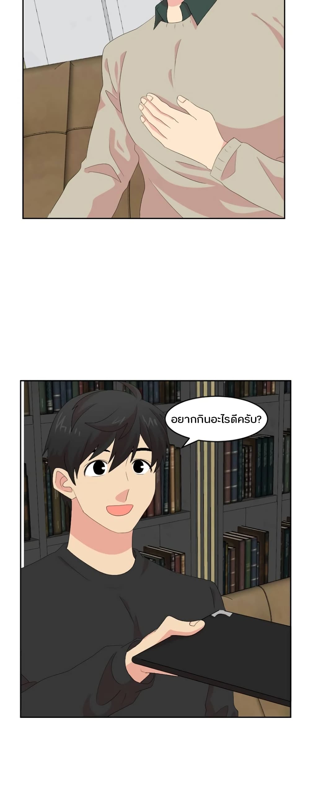 Reader page 6