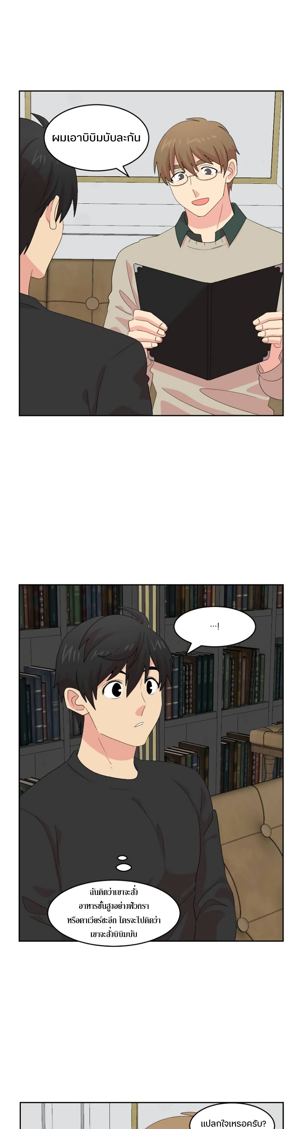 Reader page 7