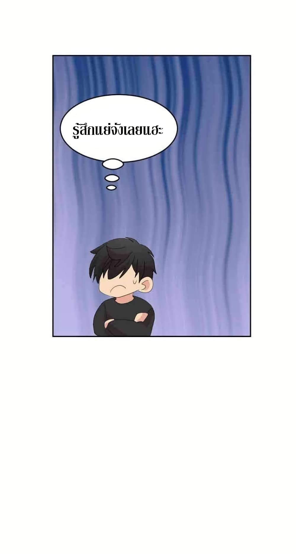 Reader page 3