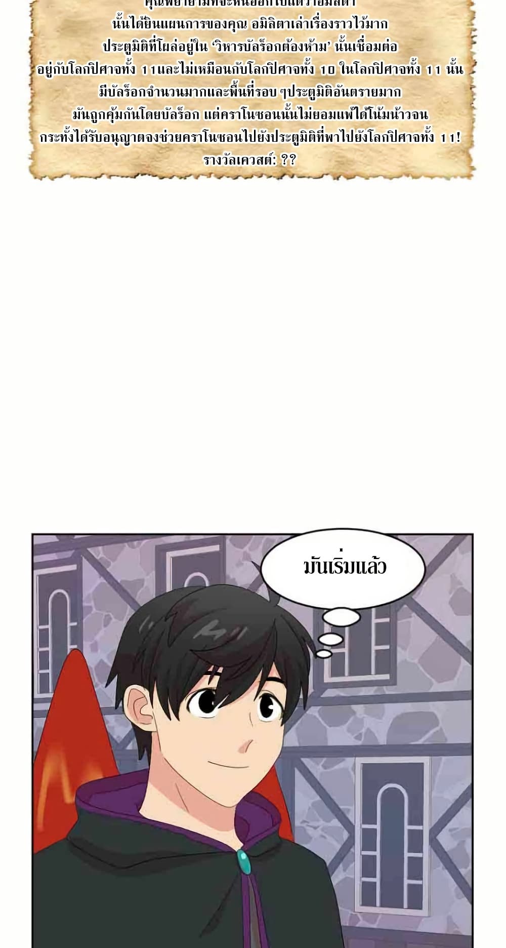 Reader page 5