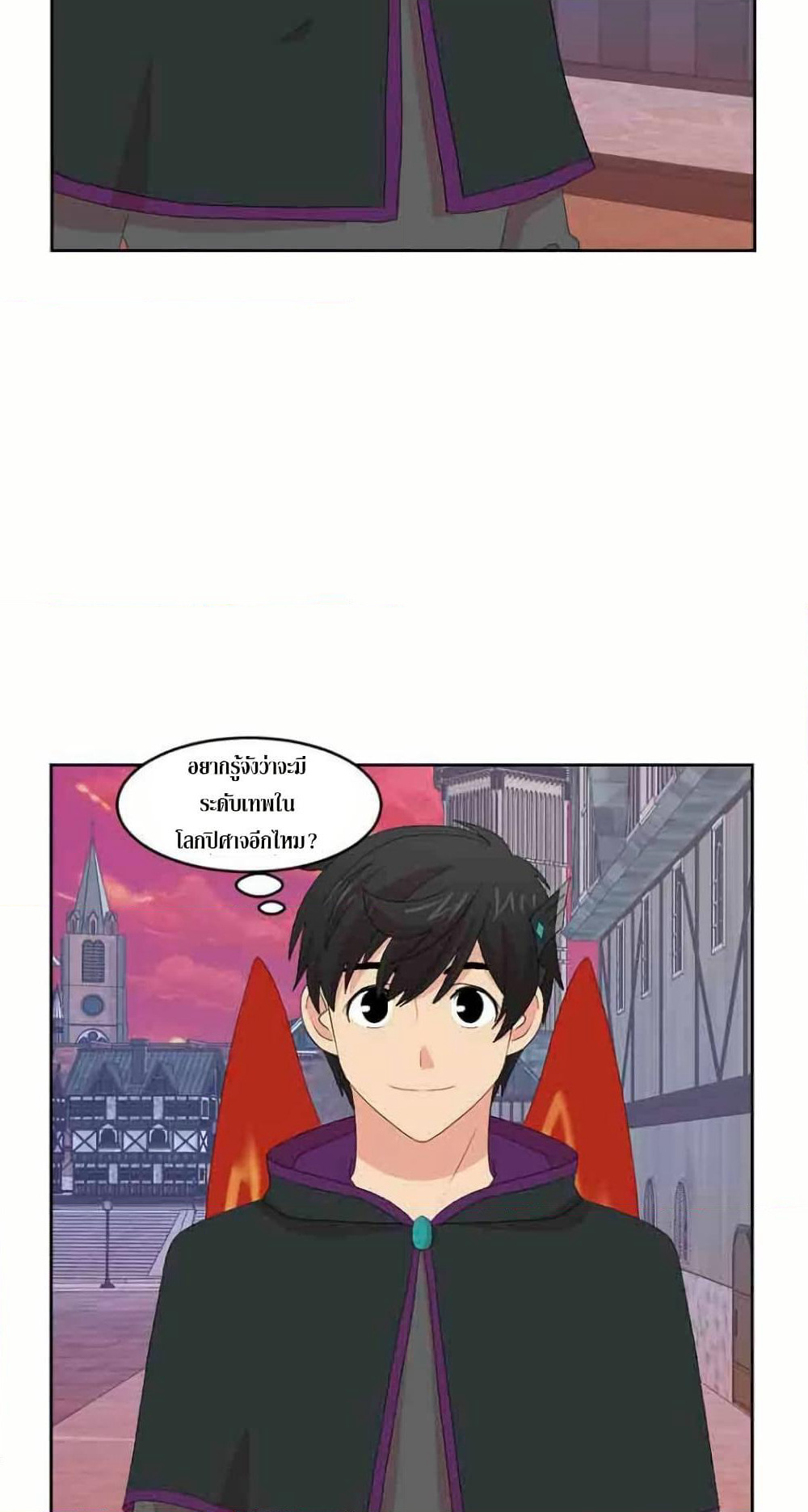 Reader page 6