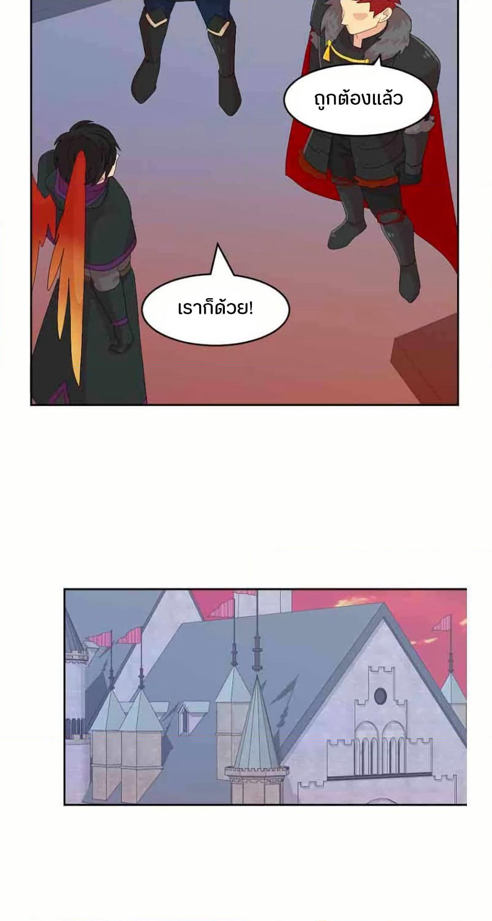 Reader page 9