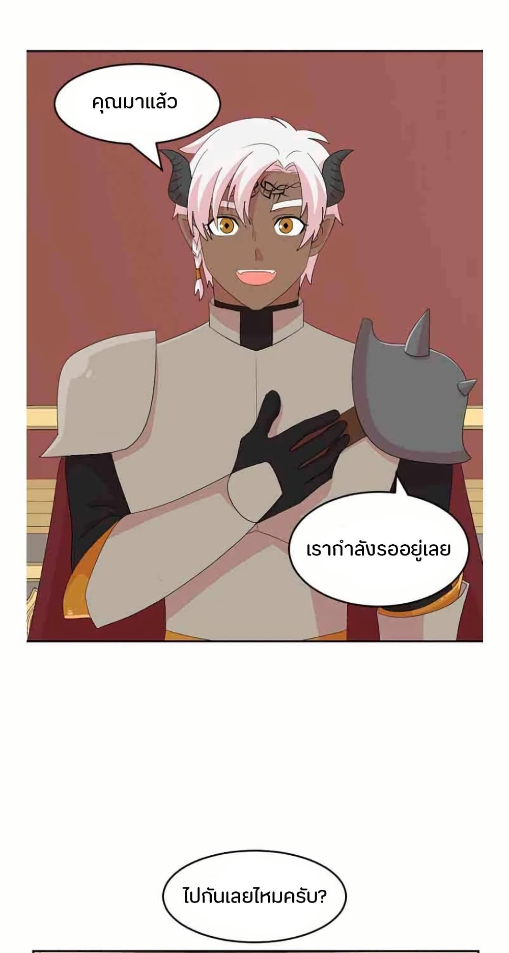 Reader page 10