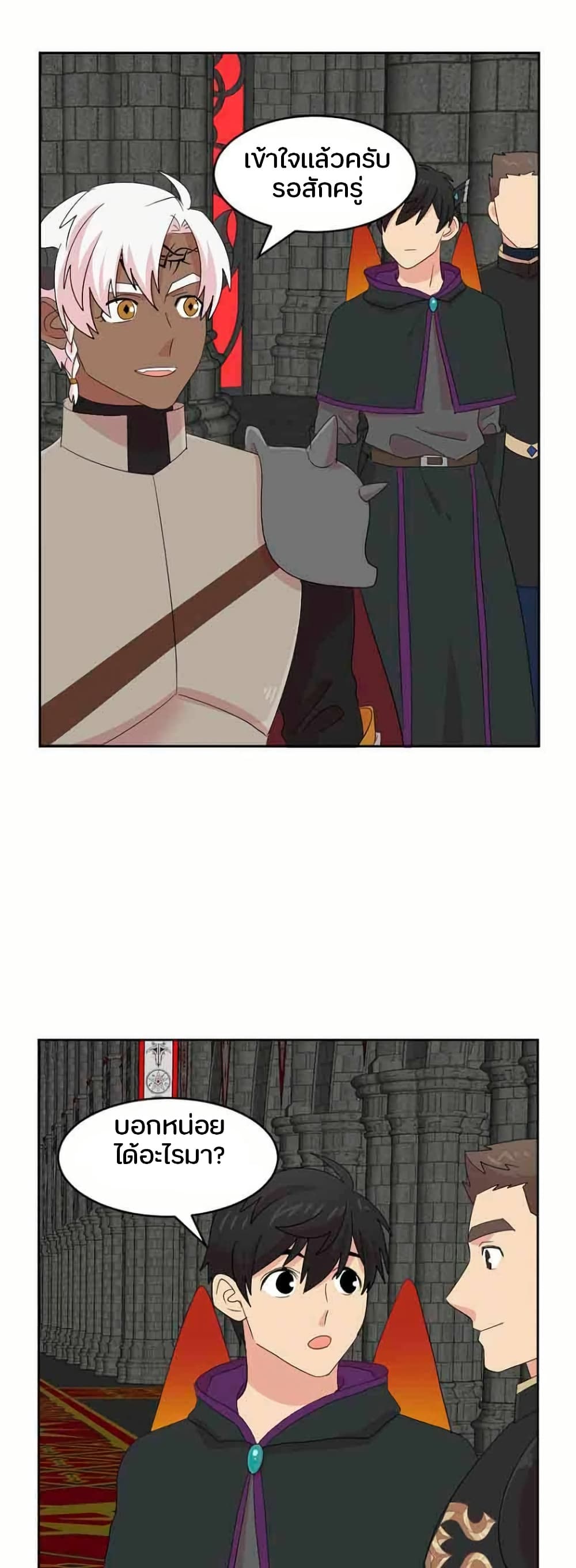 Reader page 4
