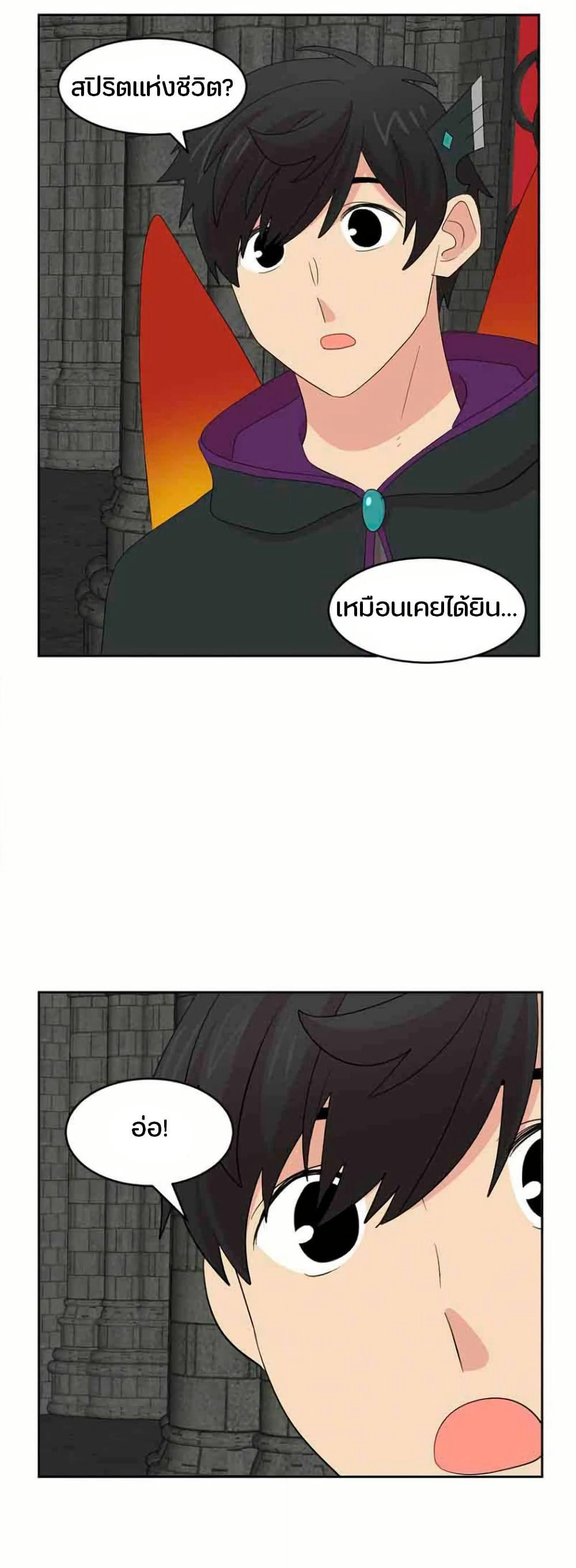 Reader page 6