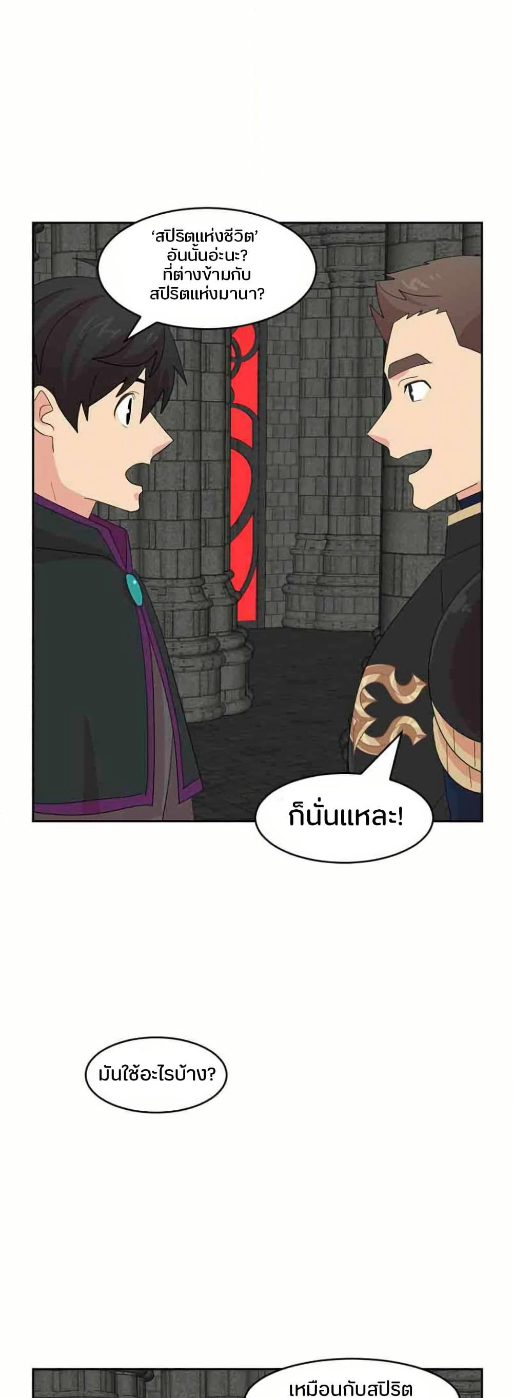 Reader page 7
