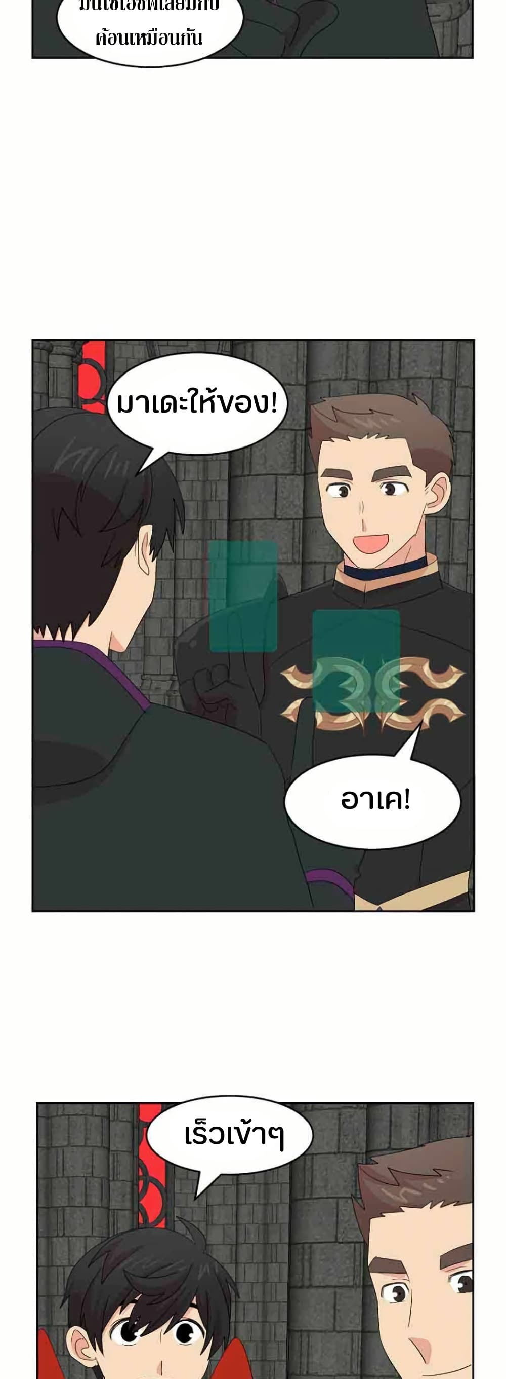 Reader page 9
