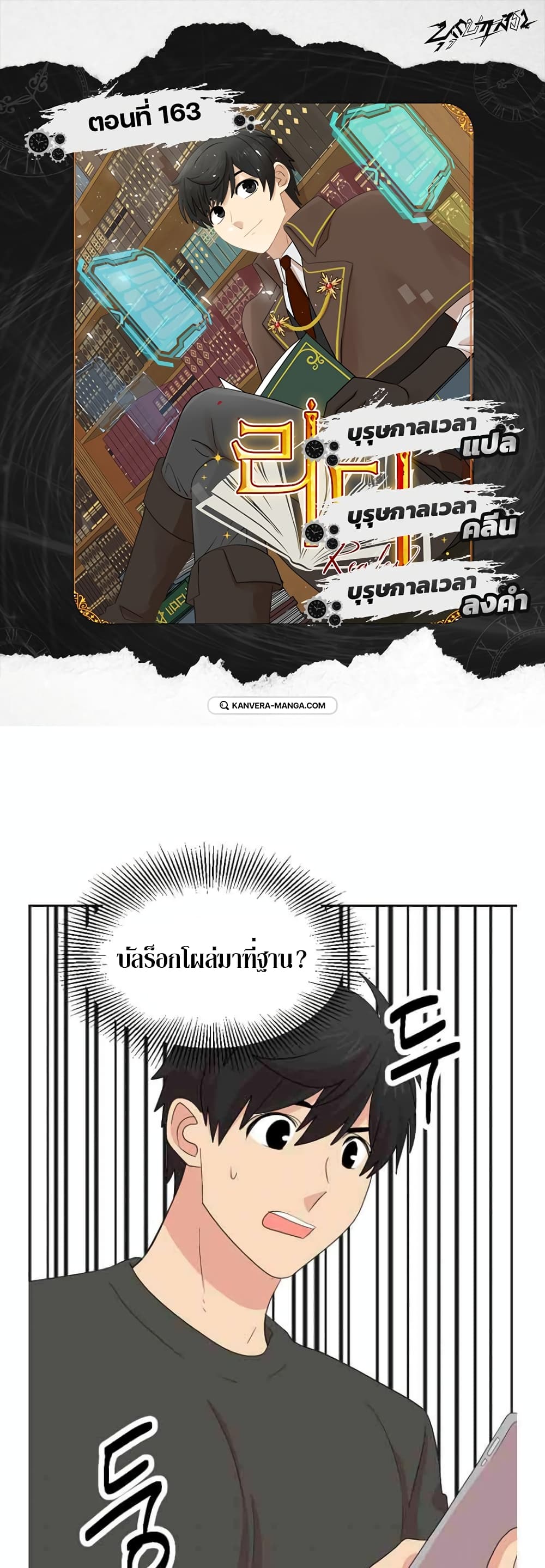 Reader page 1
