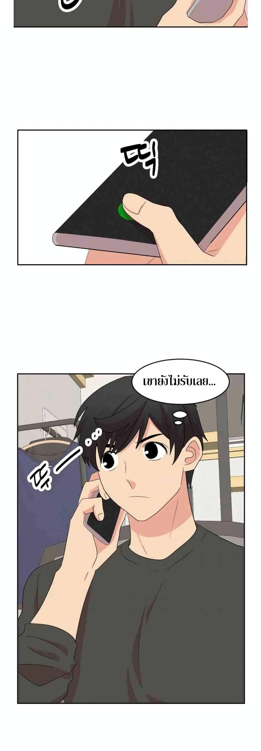 Reader page 2