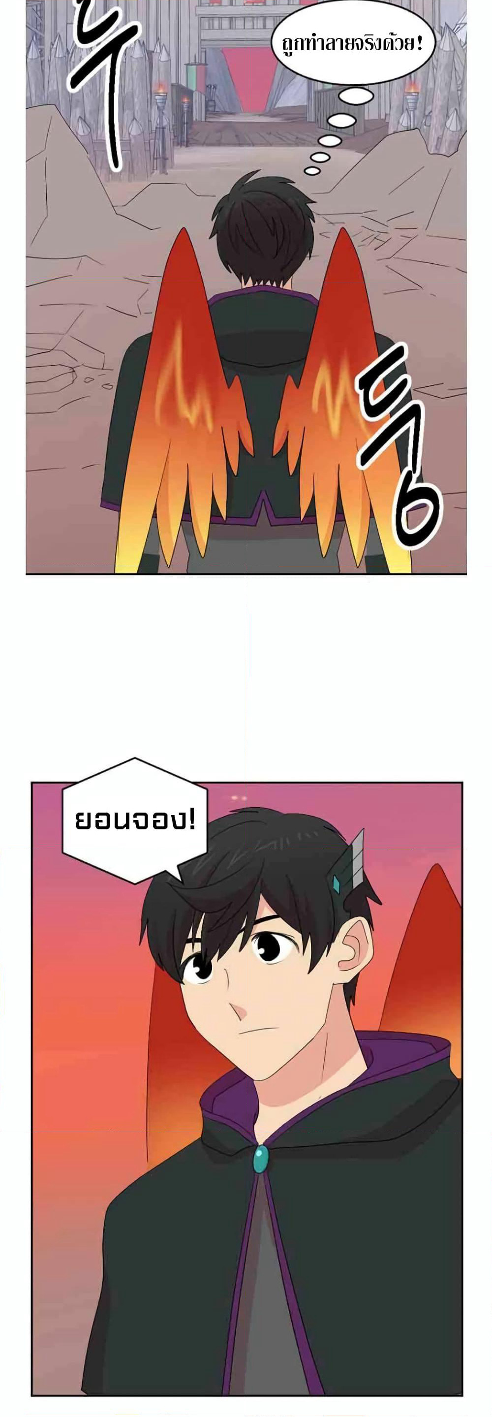 Reader page 7