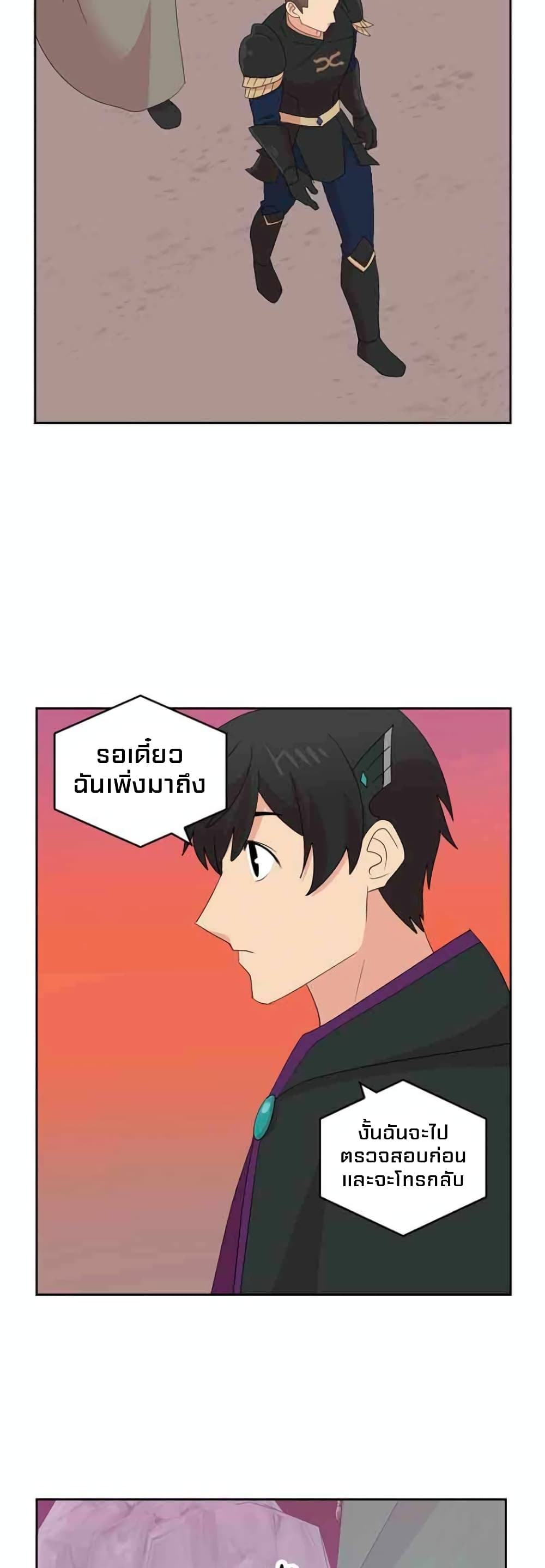 Reader page 9