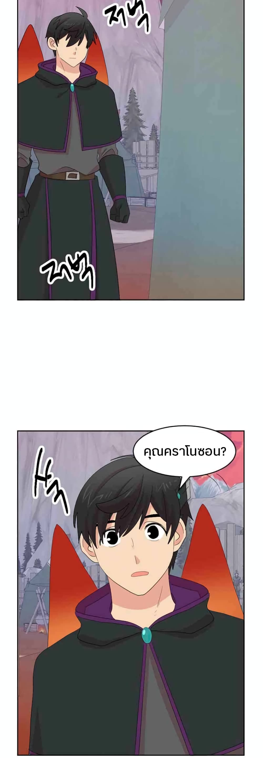Reader page 10