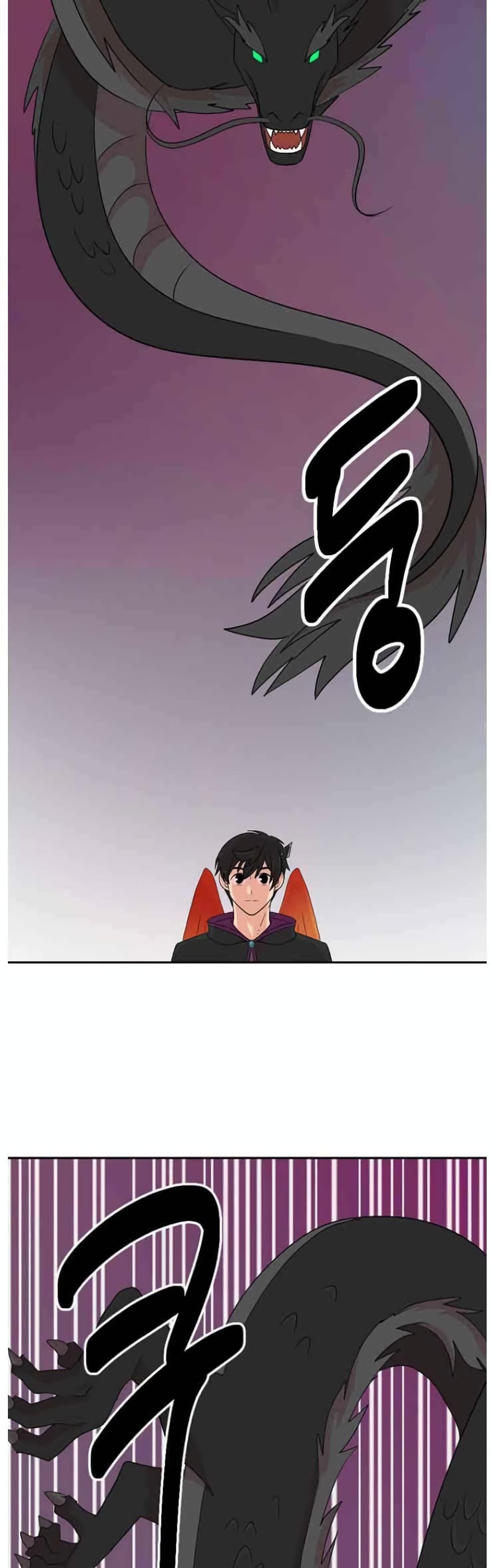 Reader page 3