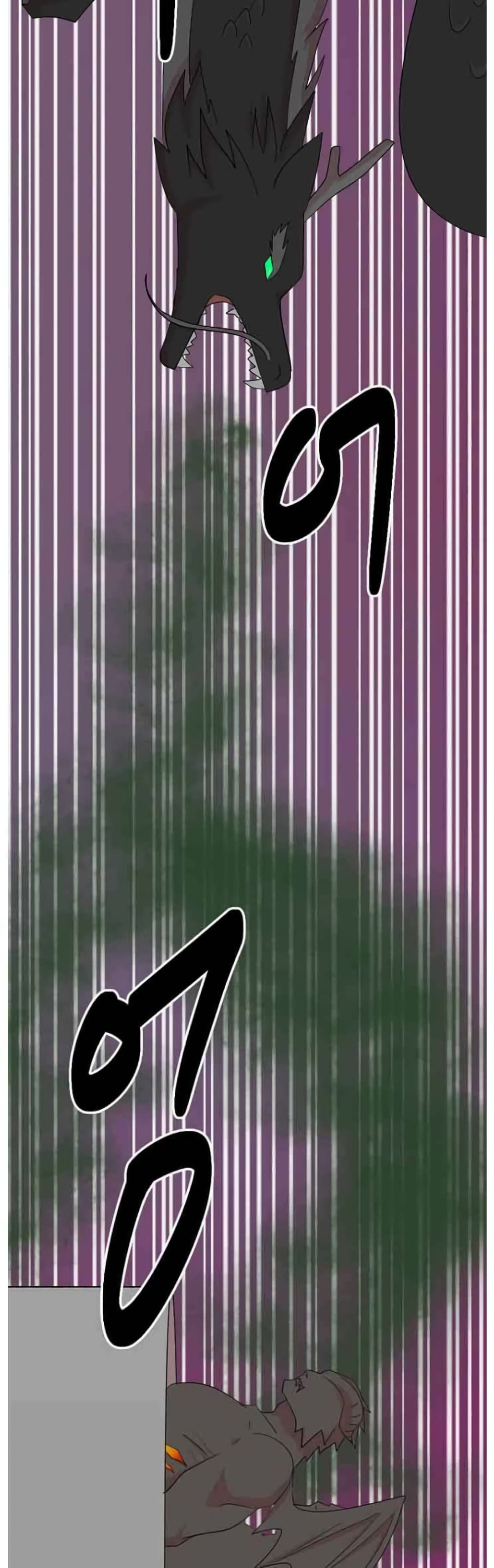 Reader page 4
