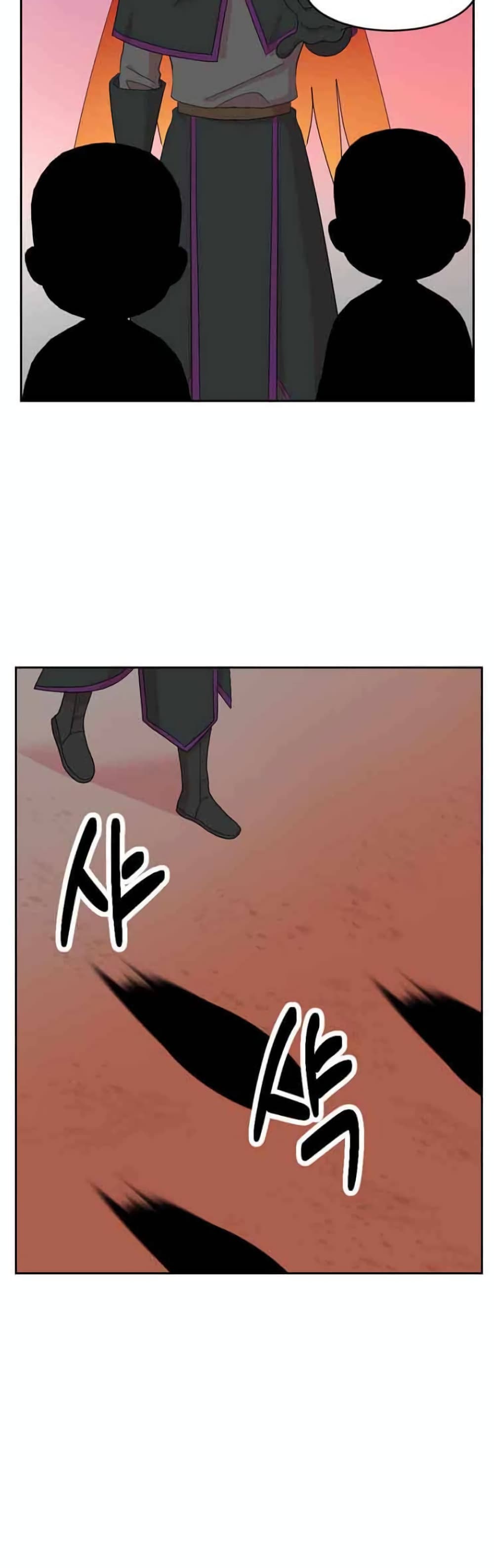 Reader page 6