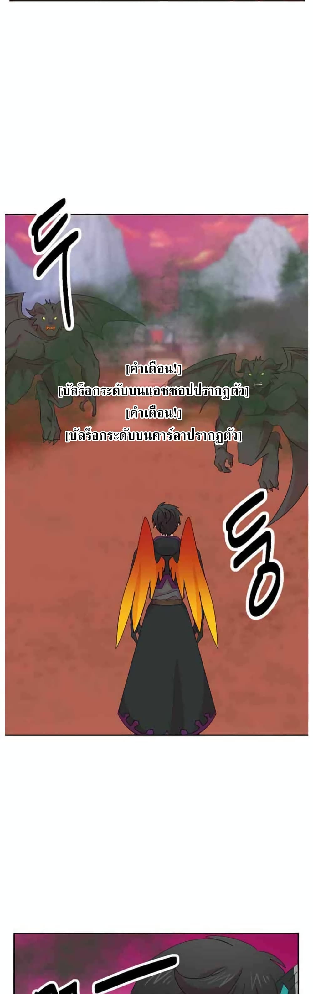 Reader page 8