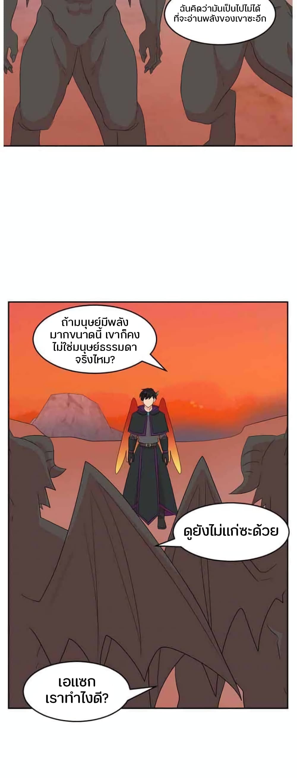 Reader page 2