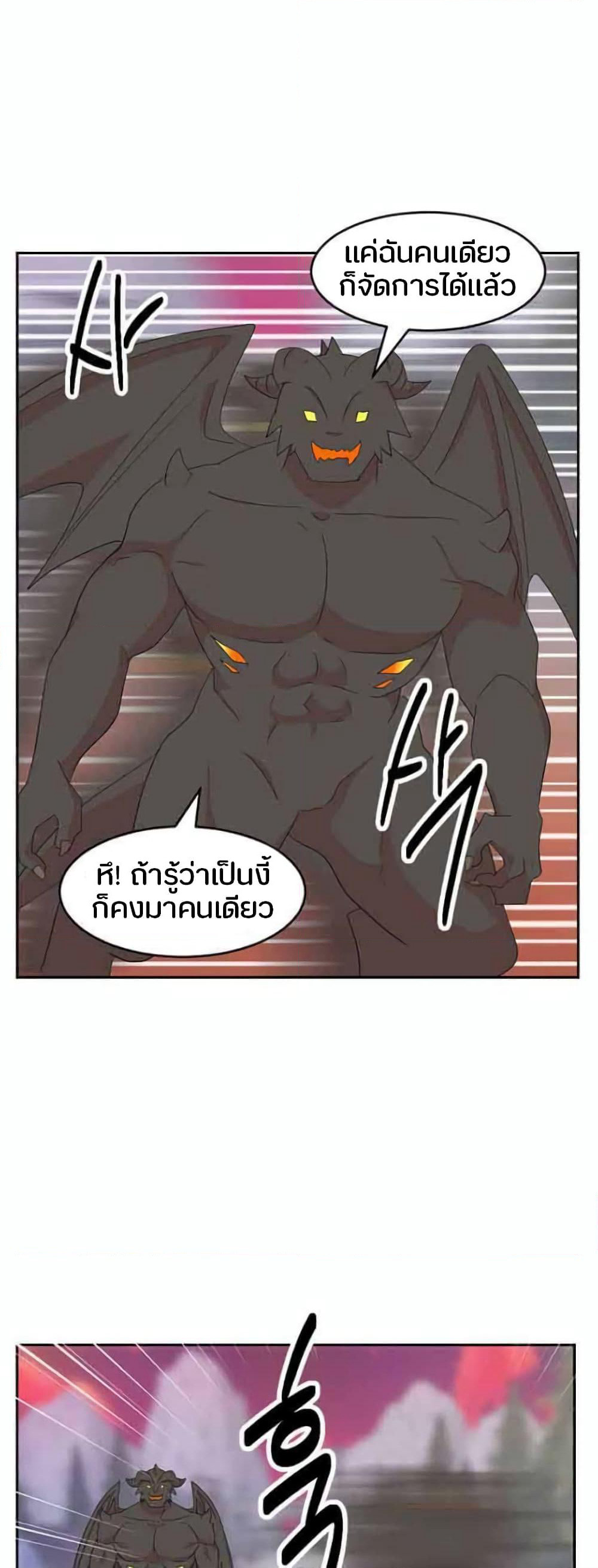 Reader page 3