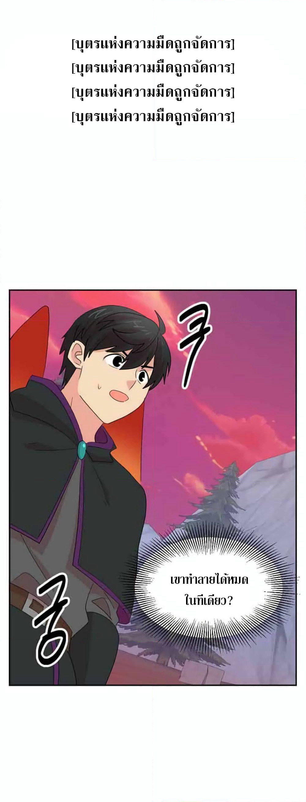 Reader page 6