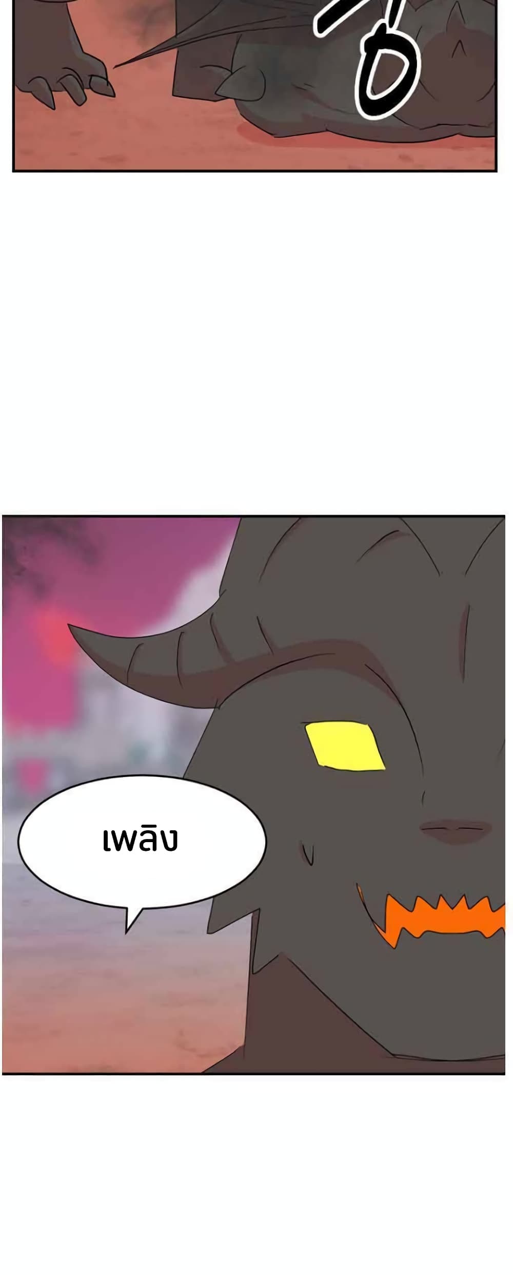 Reader page 3