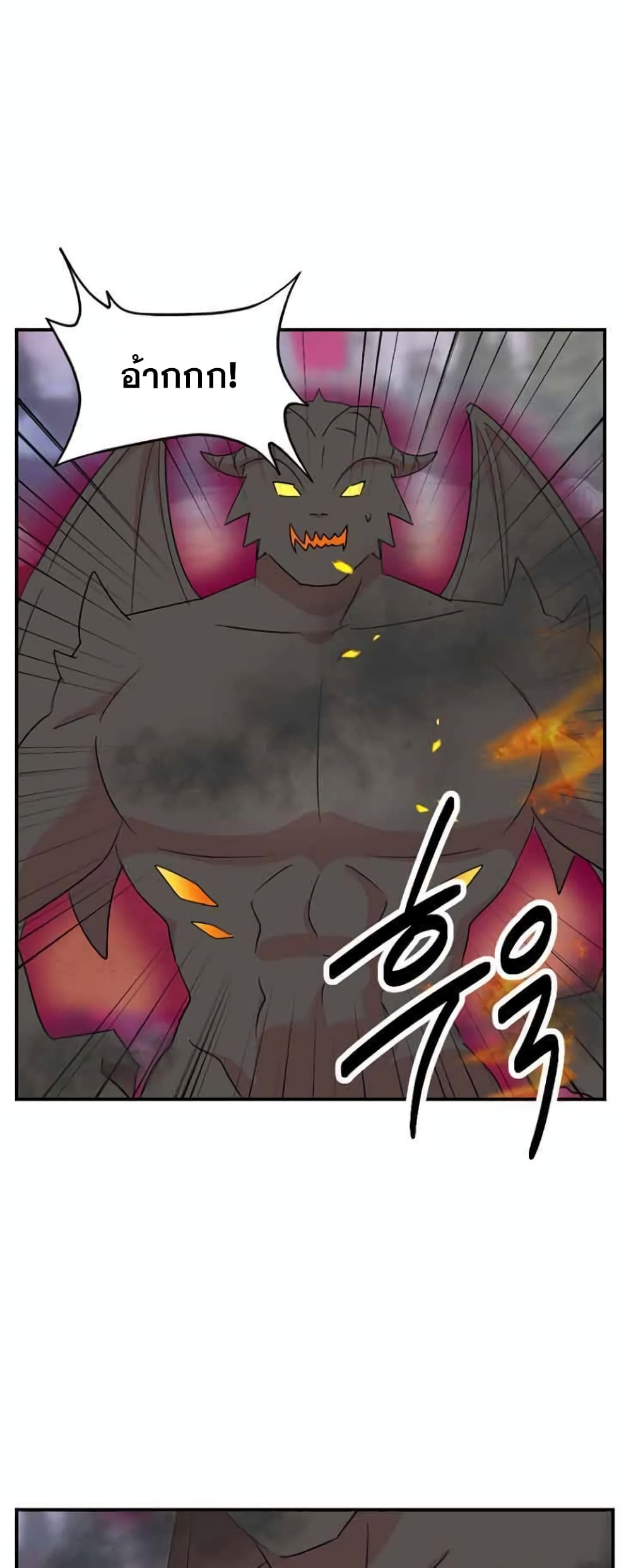 Reader page 5