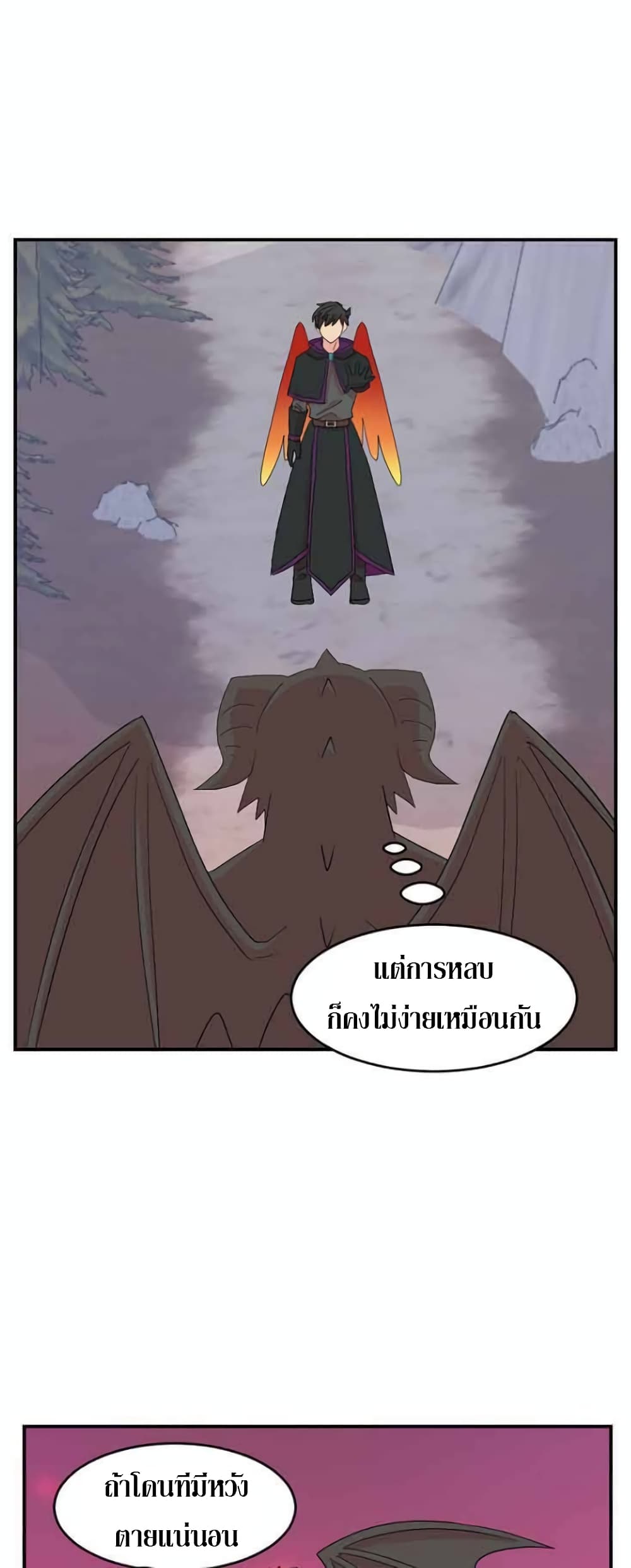 Reader page 9