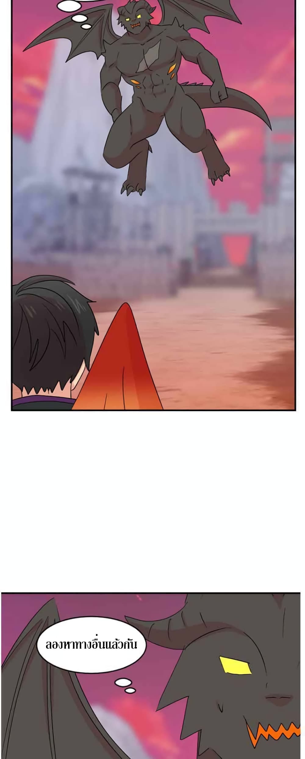Reader page 10