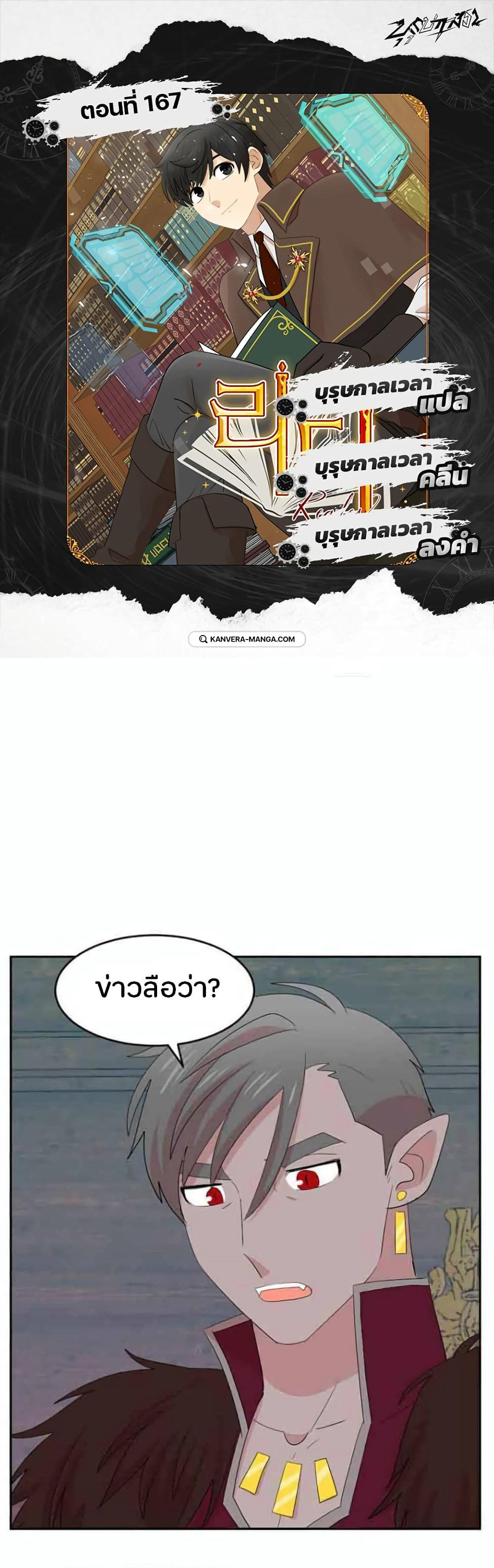 Reader page 1