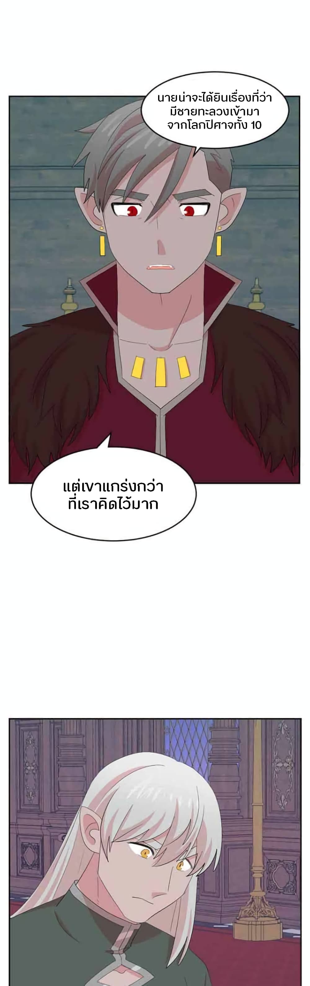 Reader page 4