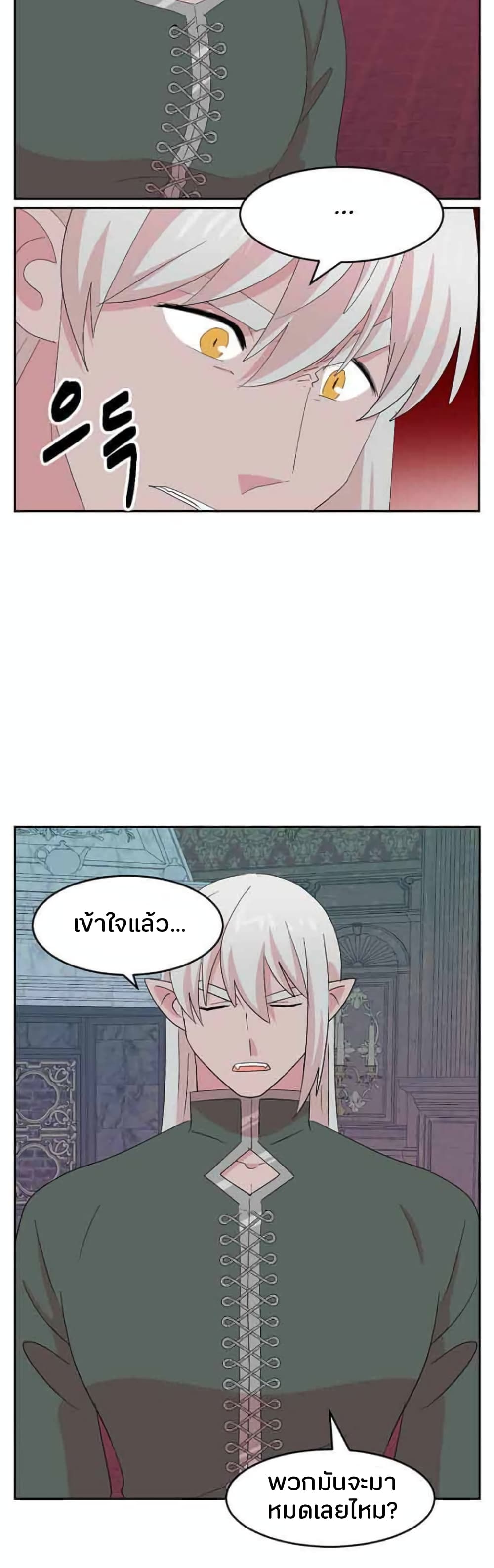 Reader page 5