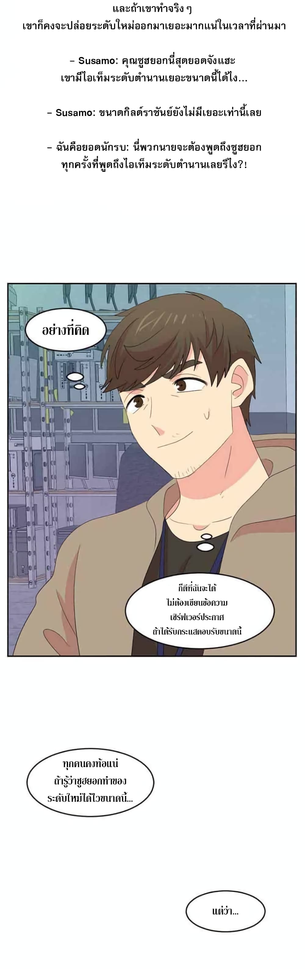 Reader page 8