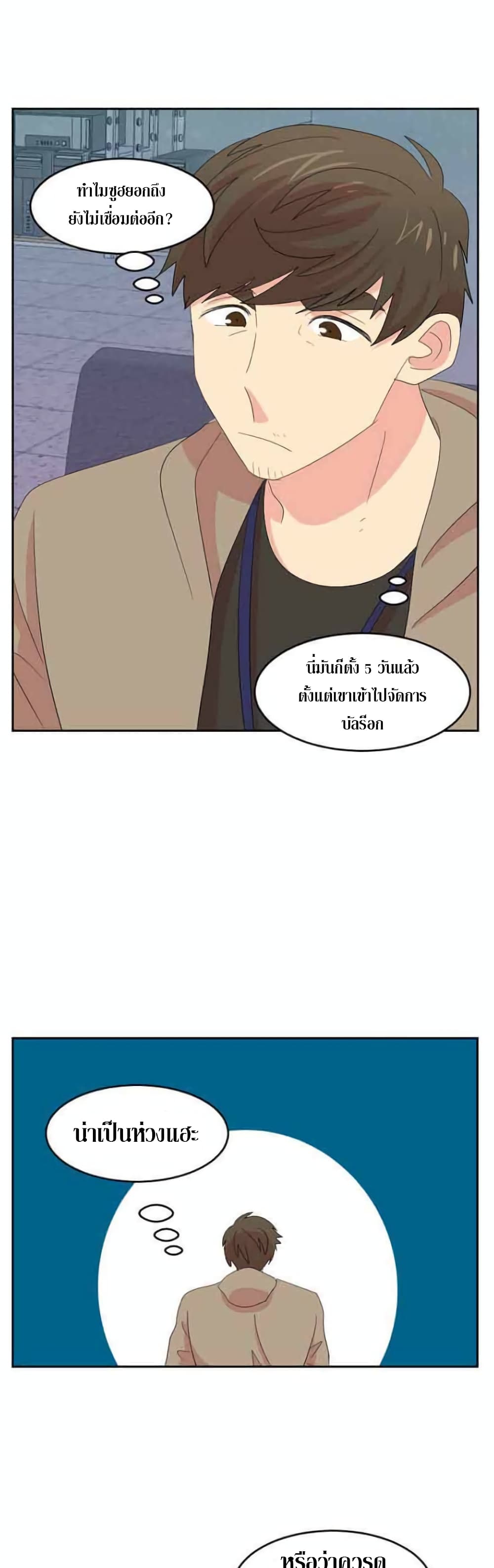 Reader page 9