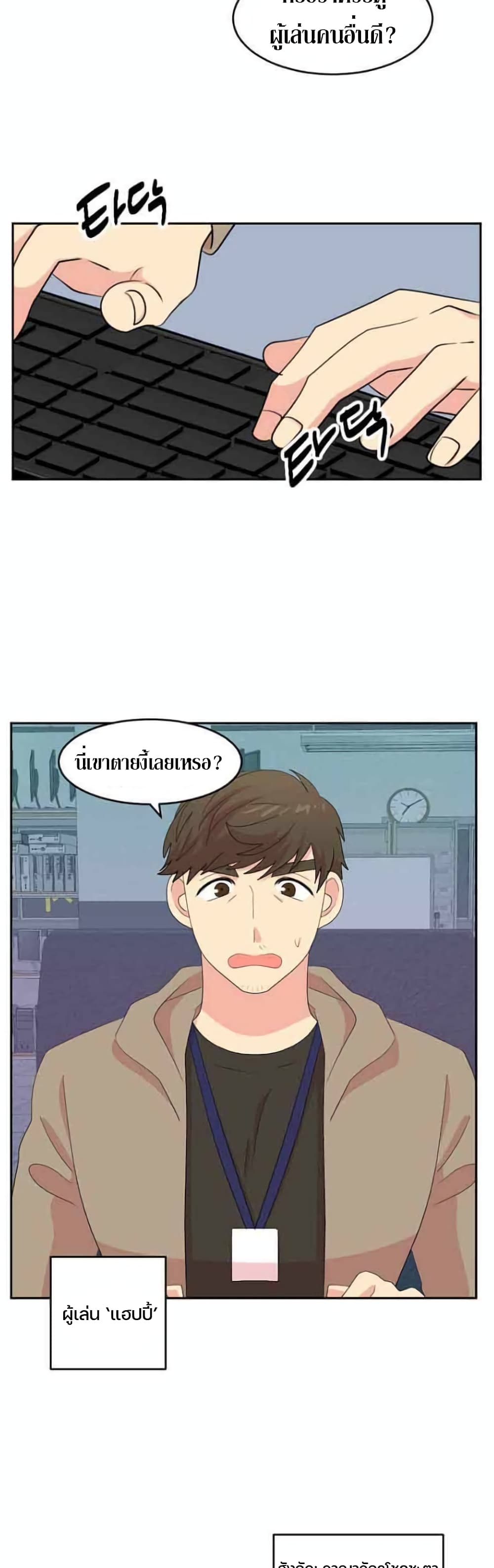 Reader page 10