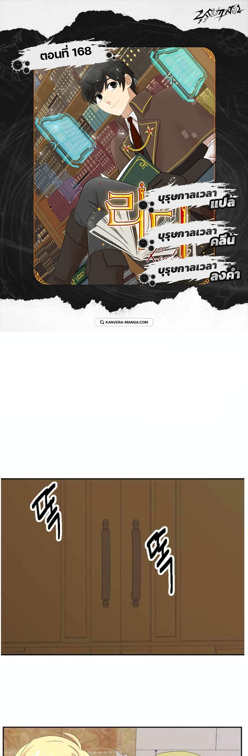 Reader page 1