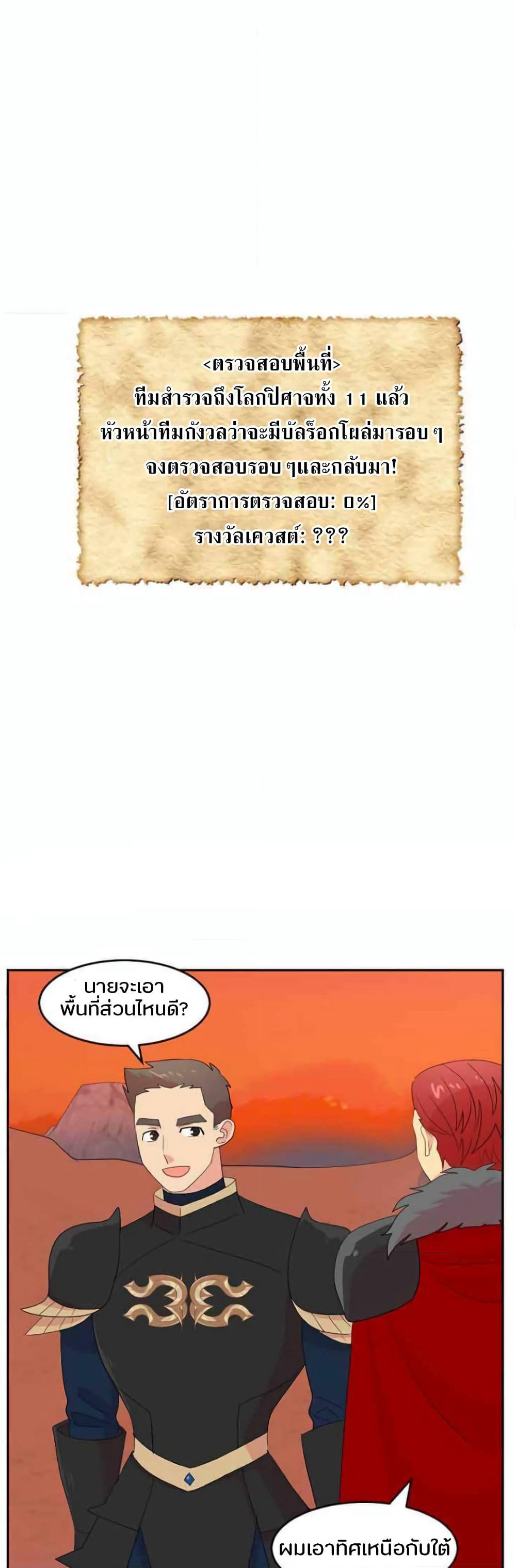 Reader page 4