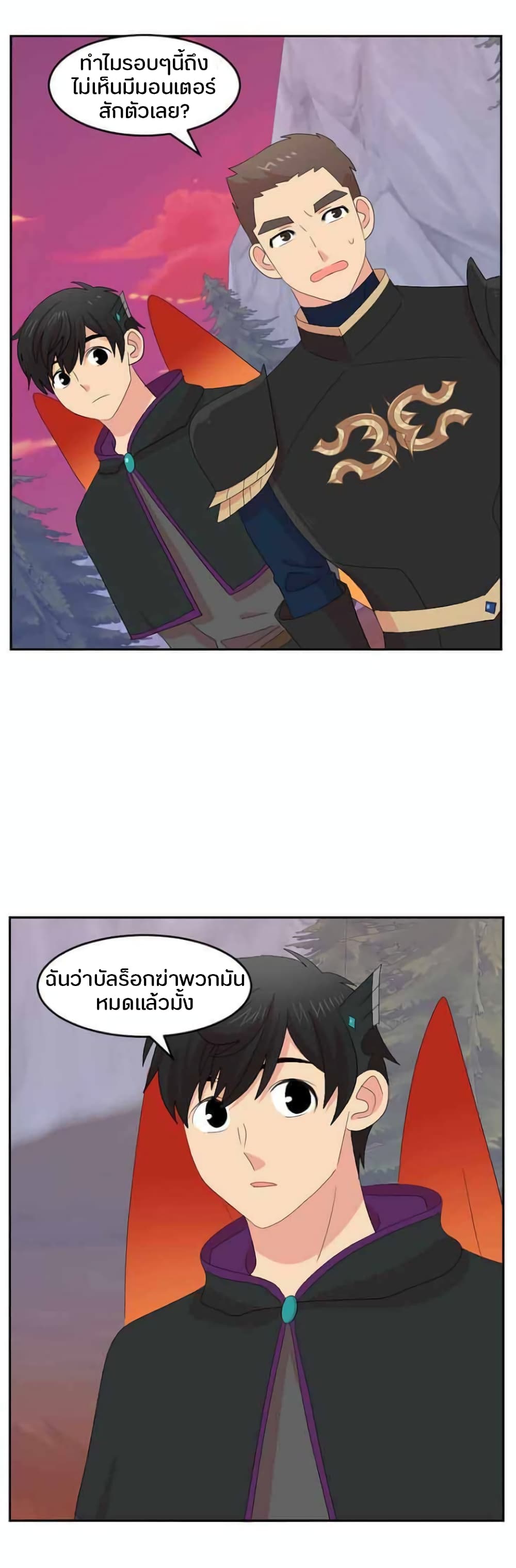 Reader page 7