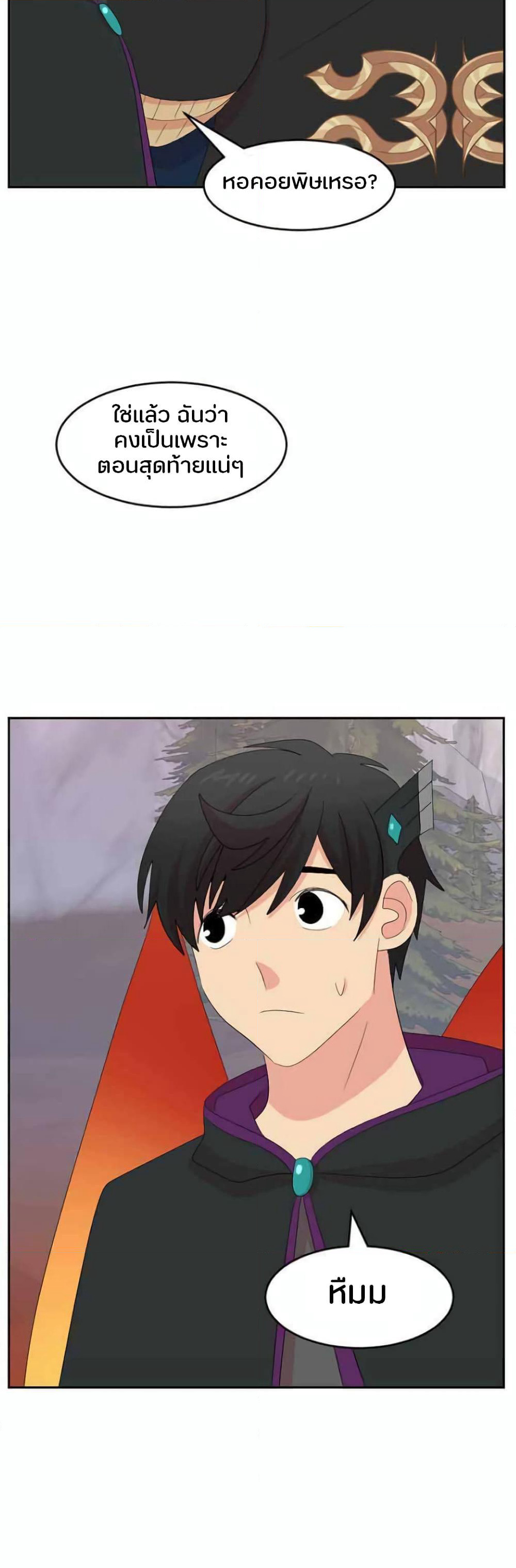 Reader page 9