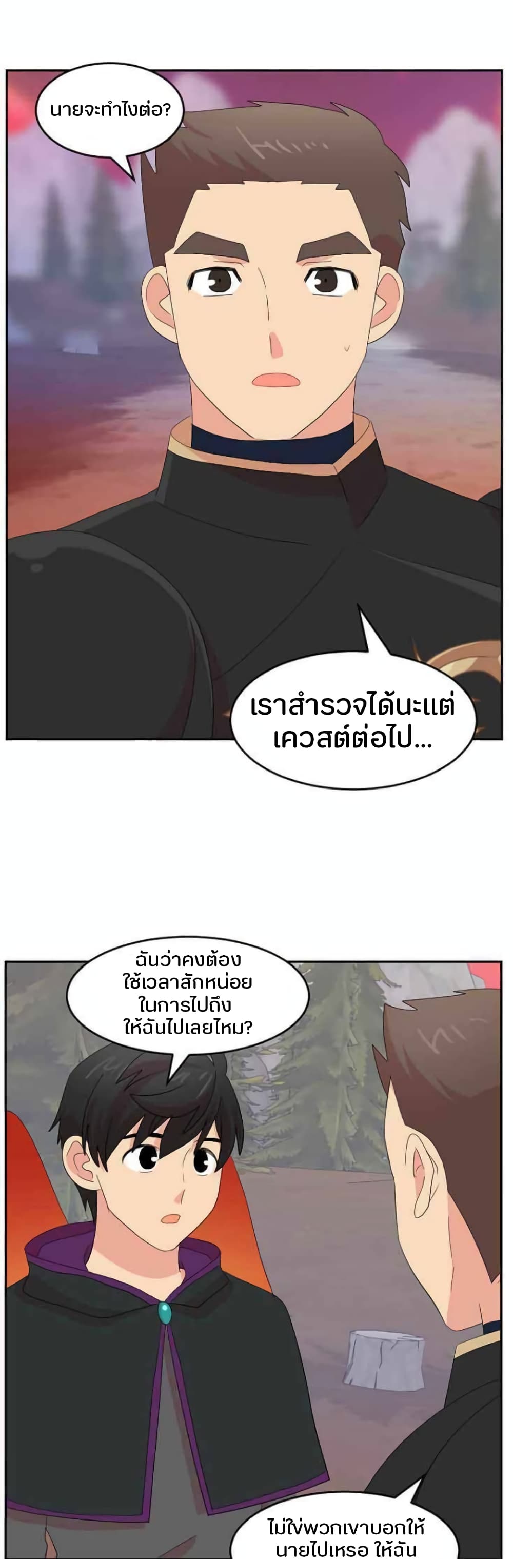 Reader page 10