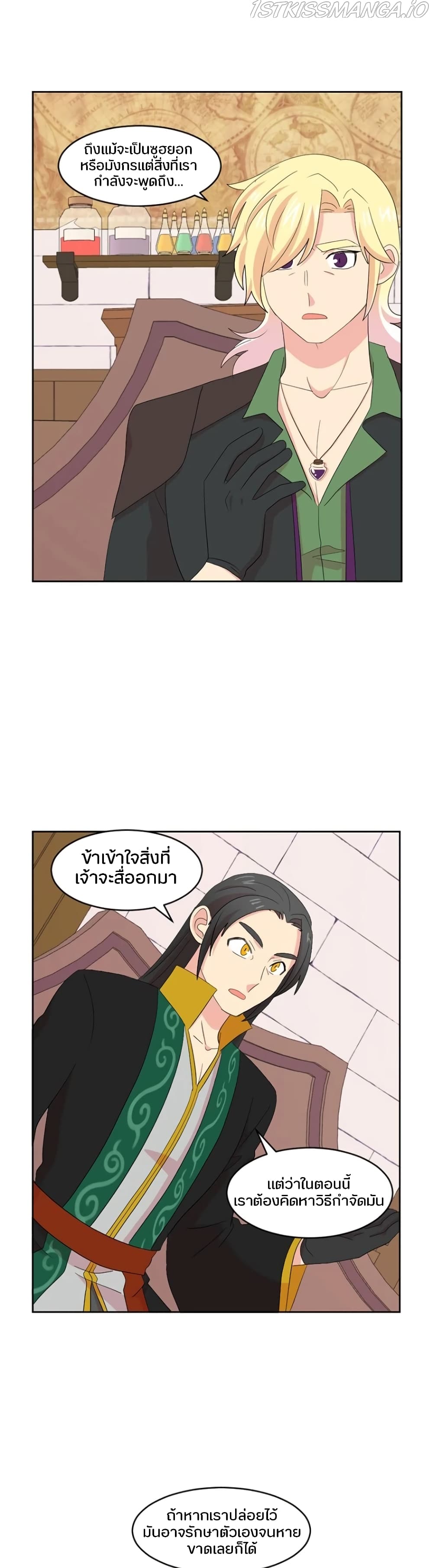 Reader page 2