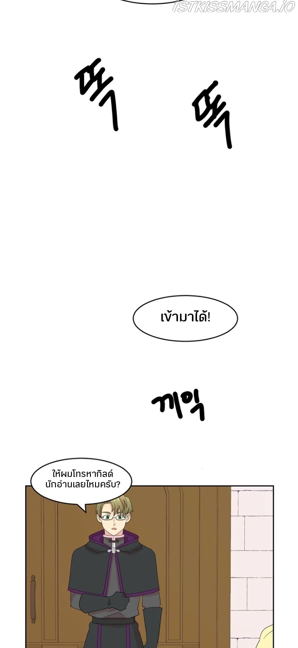Reader page 3