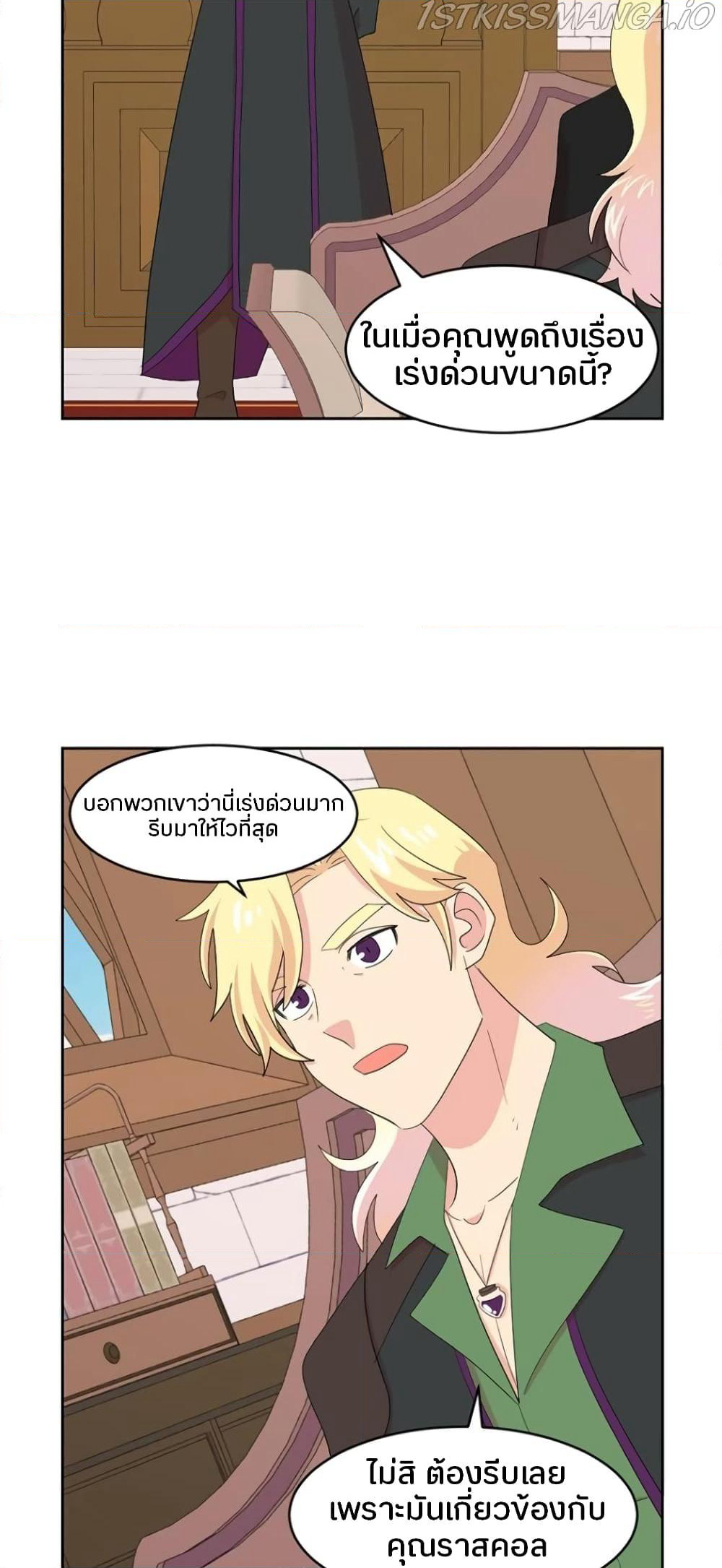 Reader page 4