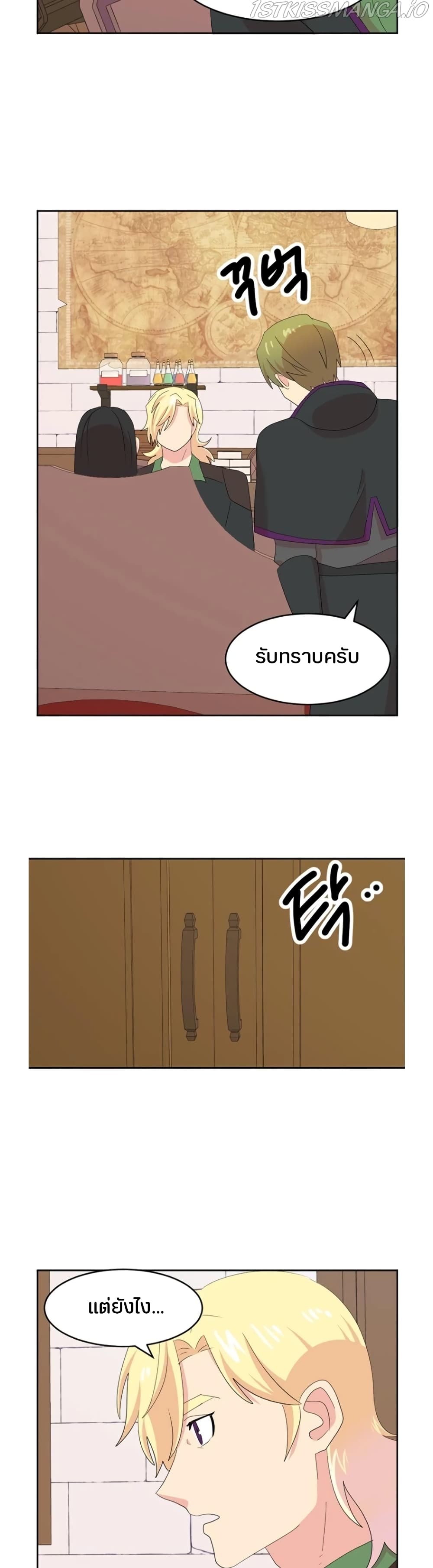 Reader page 5