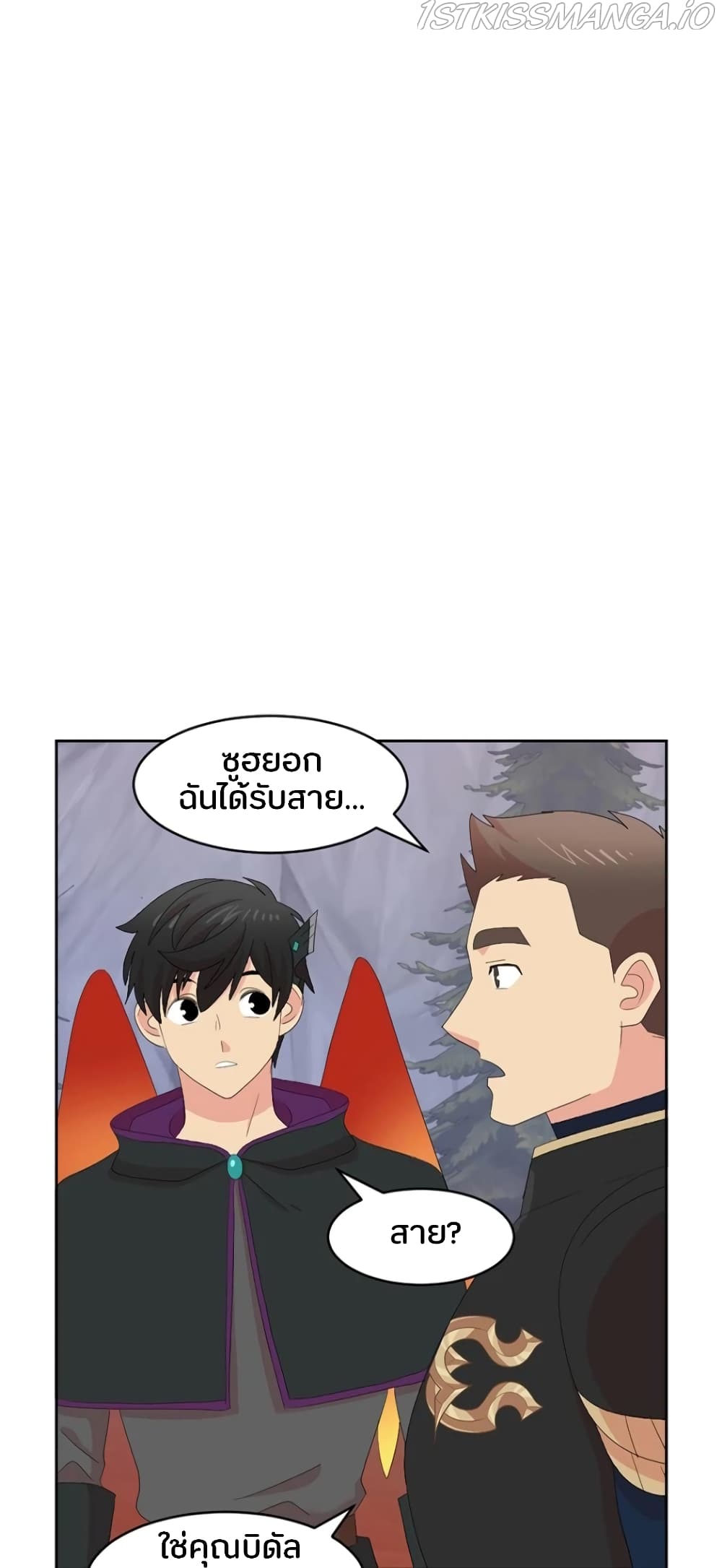 Reader page 8