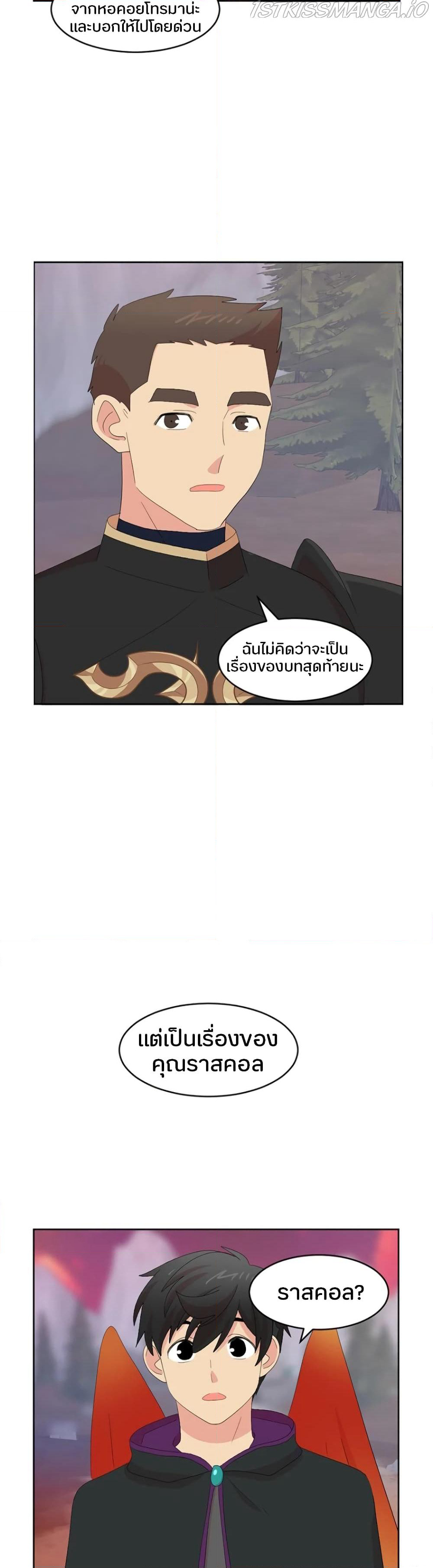 Reader page 9