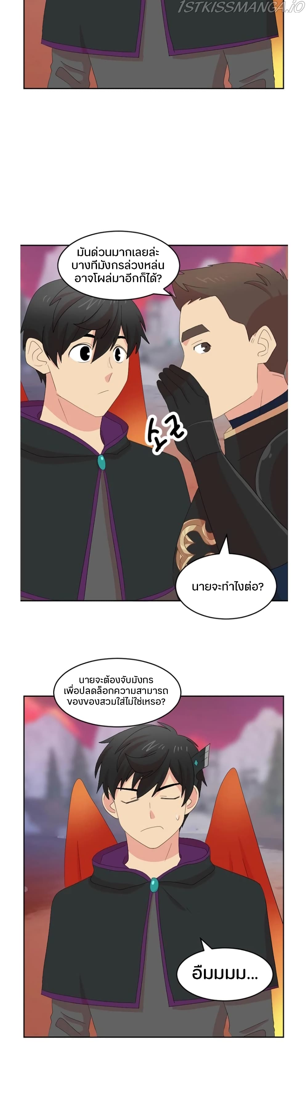 Reader page 10