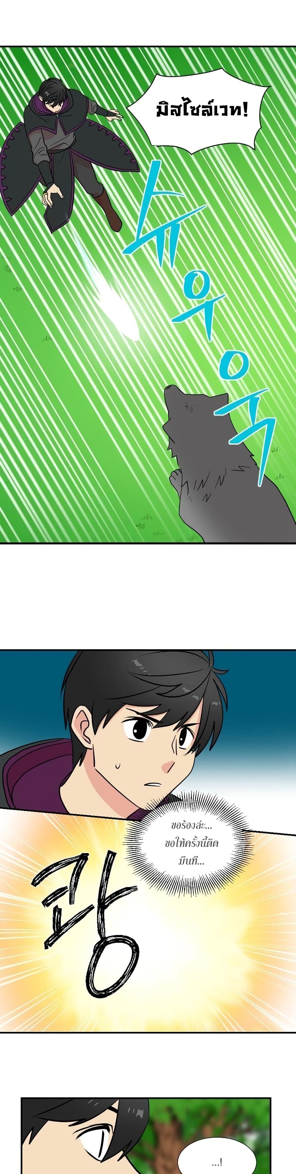 Reader page 1