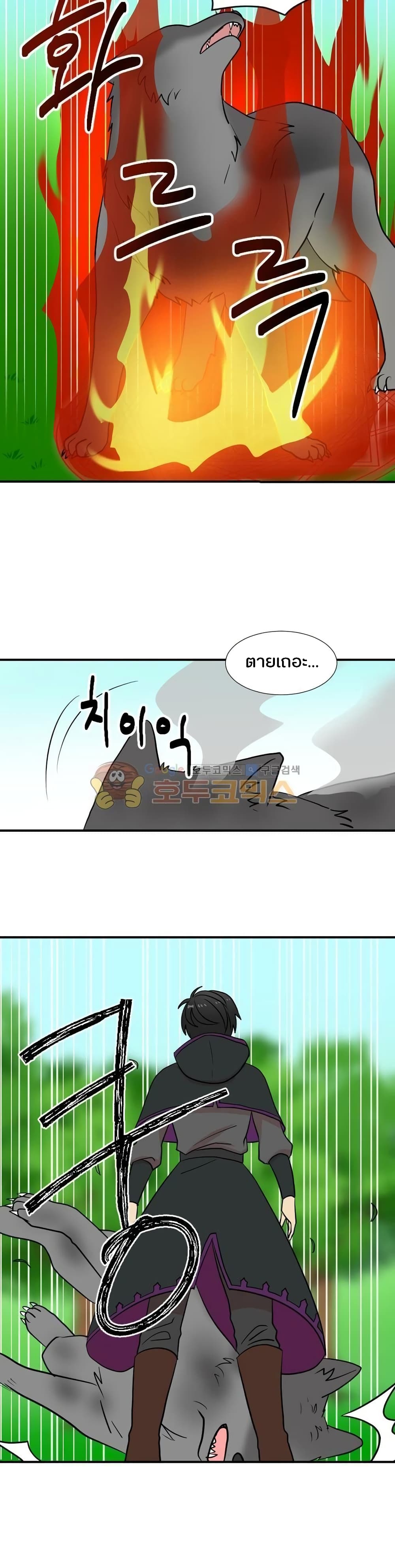 Reader page 3