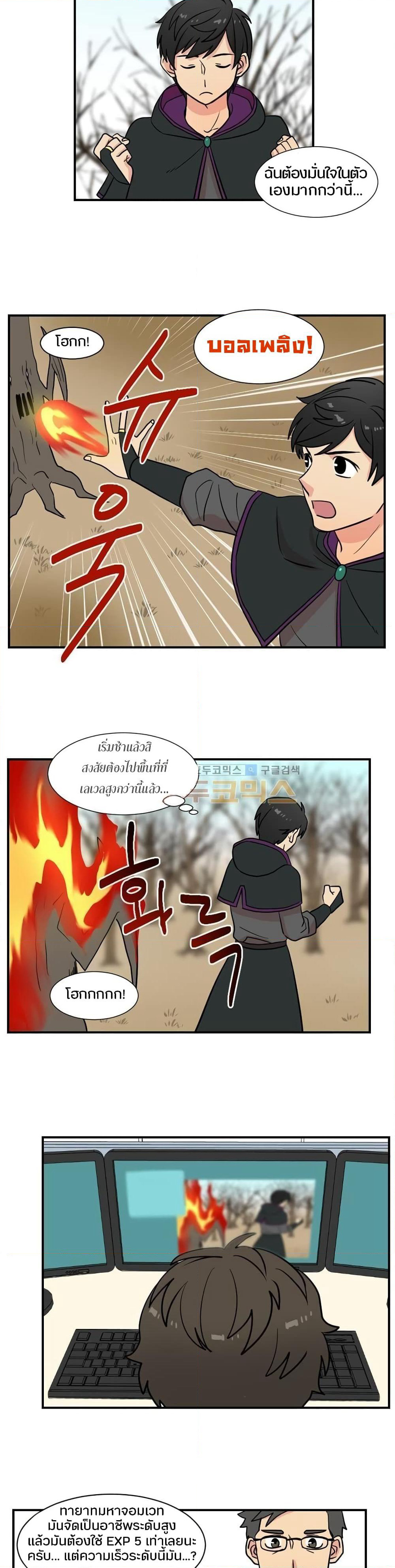 Reader page 7
