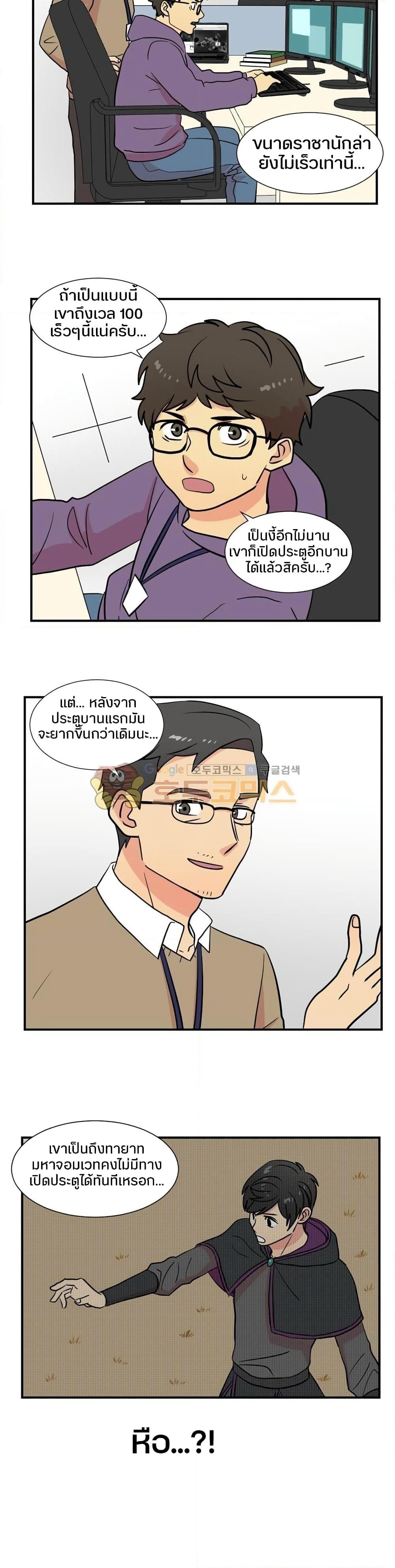 Reader page 9