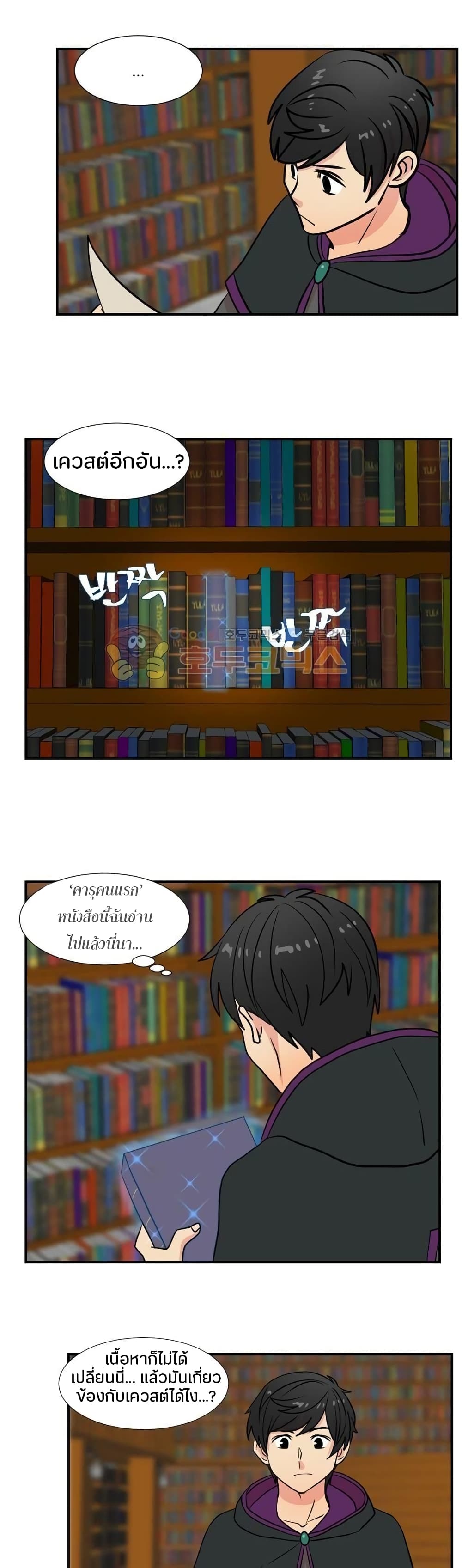 Reader page 10